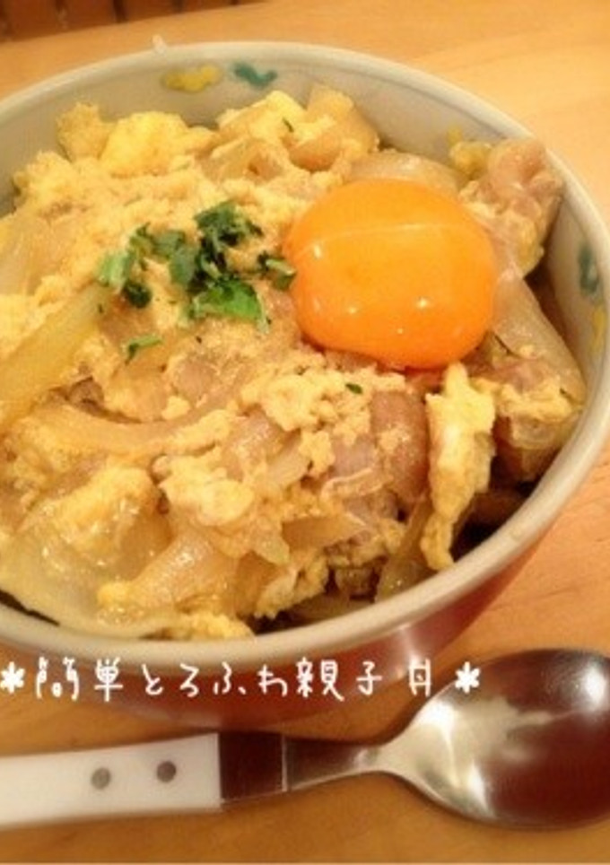 ∞簡単とろふわ親子丼∞-レシピのメイン写真