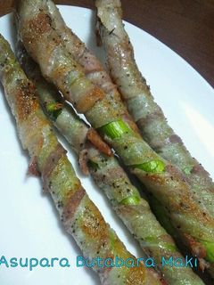 アスパラの豚バラ巻き-レシピのメイン写真