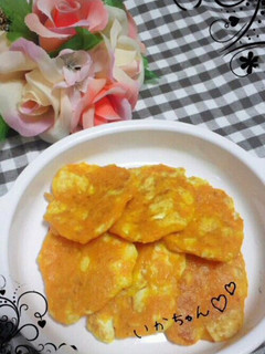 豆腐と人参のおやき*離乳食 中期 後期-レシピのメイン写真