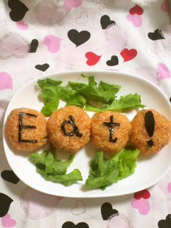 Let's おにぎり!-レシピのメイン写真