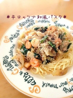 ∞平日のツナ和風パスタ∞-レシピのメイン写真