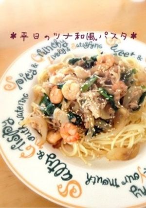 ∞平日のツナ和風パスタ∞-レシピのメイン写真