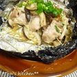**塩麹鶏ときのこのホイル焼き**