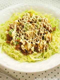 簡単!アボカドと甘辛挽肉の丼ぶり-レシピのメイン写真