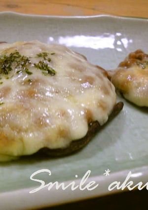 椎茸の納豆のせ♥-レシピのメイン写真