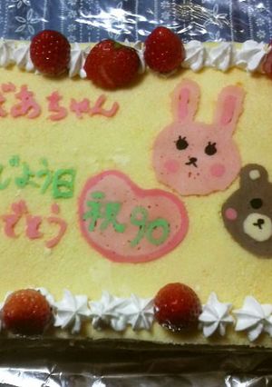 天板で作る！可愛いデコケーキ♪-レシピのメイン写真