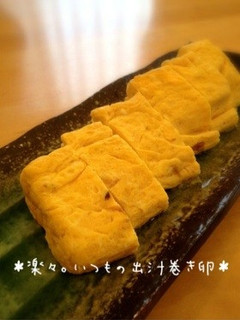 ∞楽々。いつもの出汁巻き卵∞-レシピのメイン写真