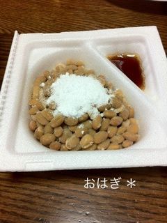 私のアカン飯*シュガー納豆-レシピのメイン写真