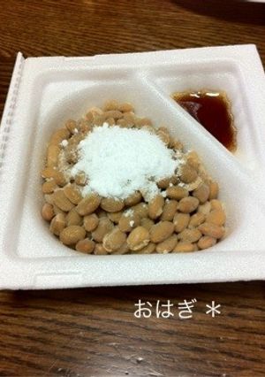 私のアカン飯＊シュガー納豆-レシピのメイン写真