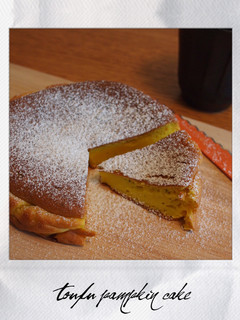 水切りなし 豆腐とかぼちゃのケーキ-レシピのメイン写真