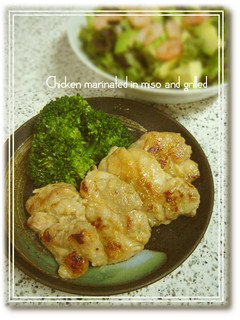 鶏肉の西京焼き風-レシピのメイン写真
