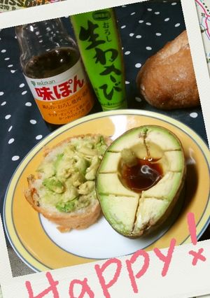 アボカドの食べ方＊ポン酢･わさび-レシピのメイン写真