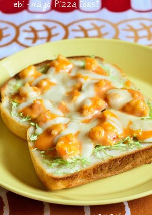 海老マヨ♡ピザトースト-レシピのメイン写真
