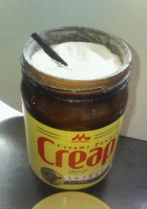クリープ　活用♪バニラビーンズのさや-レシピのメイン写真