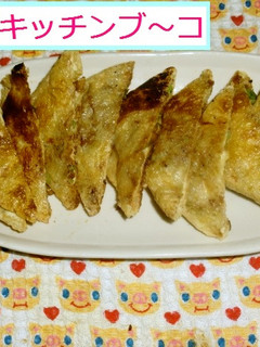 納豆入り油揚げ焼き-レシピのメイン写真
