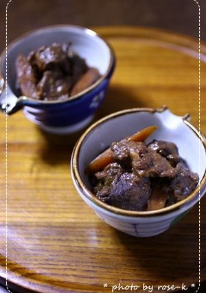 珍味！熊肉の味噌煮込み～覚書～-レシピのメイン写真