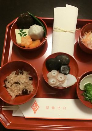 お食い初め膳-レシピのメイン写真