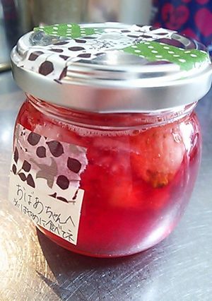 電子レンジでチャチャっと♥苺ジャム-レシピのメイン写真