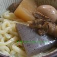 うどんぶっかけおでん