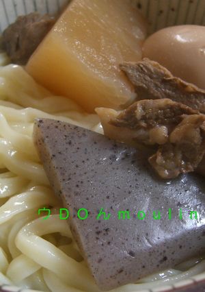 うどんぶっかけおでん-レシピのメイン写真