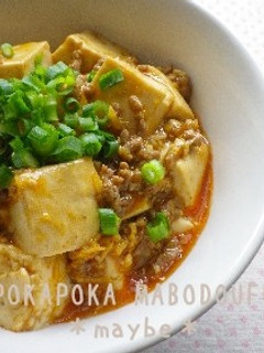ひき肉たっぷり・ポカポカ麻婆豆腐-レシピのメイン写真