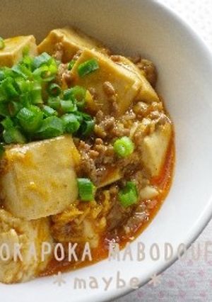 ひき肉たっぷり・ポカポカ麻婆豆腐-レシピのメイン写真