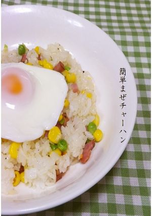 簡単まぜチャーハン-レシピのメイン写真