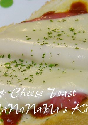 簡単朝食♡ハムチーズトースト-レシピのメイン写真