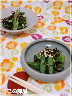 おくらの塩昆布和え-レシピのメイン写真