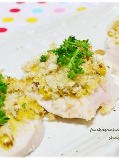 茹で鶏で♪マスタードマヨパン粉焼き-レシピのメイン写真
