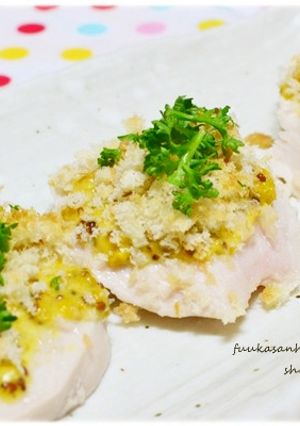茹で鶏で♪マスタードマヨパン粉焼き-レシピのメイン写真