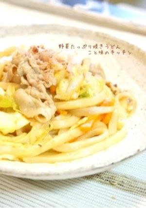 野菜たっぷり焼うどん-レシピのメイン写真