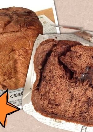 ホームベーカリー1.5斤チョコココアパン-レシピのメイン写真
