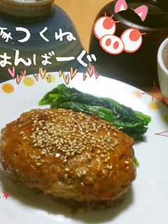 豚つくねハンバーグ-レシピのメイン写真