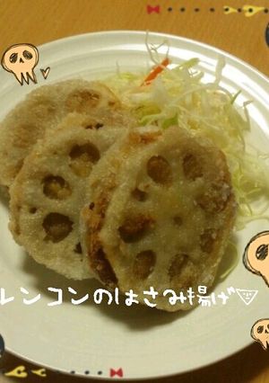 レンコンのはさみ揚げ-レシピのメイン写真