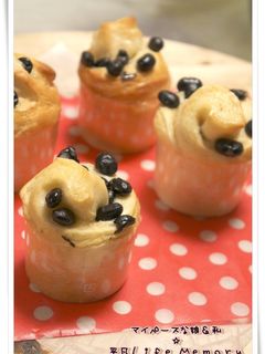 黒豆はちみつパン-レシピのメイン写真