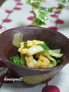 わけぎの酢味噌和え☆炒り玉子入り-レシピのメイン写真