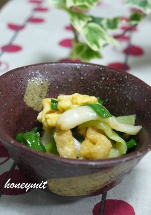 わけぎの酢味噌和え☆炒り玉子入り-レシピのメイン写真