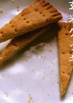 素朴なはちみつ玄米クッキー-レシピのメイン写真