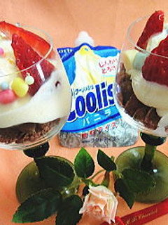 子どもと一緒に♪楽しいパフェ作り-レシピのメイン写真