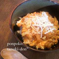 รูปของ ✤簡単！１人ランチにたぬき丼✤