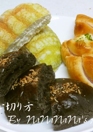 便利な切り方♡何でも真ッ２つ-レシピのメイン写真