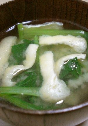 味噌半分　小松菜と油あげの味噌汁-レシピのメイン写真