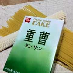 ウソッ⁉ 素麺が、パスタが中華麺に‼-レシピのメイン写真