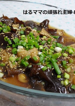 簡単！椎茸のオイスターソース煮。-レシピのメイン写真