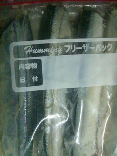 塩麹 秋刀魚の塩焼き-レシピのメイン写真