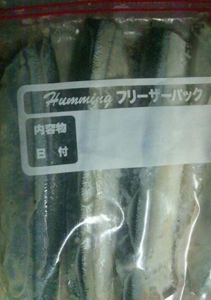 塩麹 秋刀魚の塩焼き-レシピのメイン写真