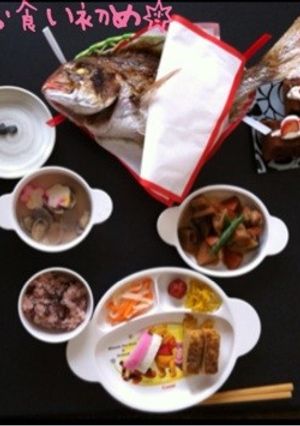 ☆お食い初め☆-レシピのメイン写真