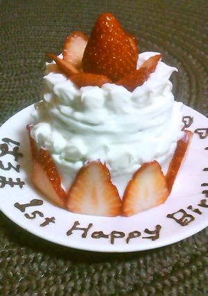 小さなヨーグルトケーキ☆1歳の誕生日-レシピのメイン写真