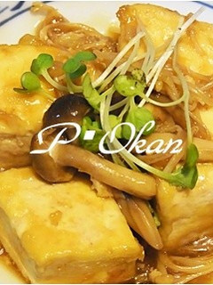 豆腐の生姜醤油ステーキ-レシピのメイン写真